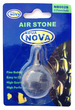 Aqua Nova Aquarium Air Stone Ball Grey 2.5cm dia