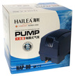 Hailea Hi Blow Aquarium Air Pump HAP-80