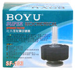 Super Bio-Foam Aquarium Sponge Filter BF2 Medium