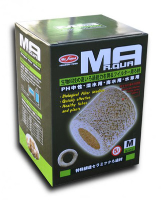 Mr Aqua Porous Ceramic Rings Medium 5 Litres (2.7kg)