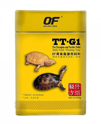 Ocean Free TT-G1 PRO Terrapins and Turtle Floating Pellets Adult 500g Large