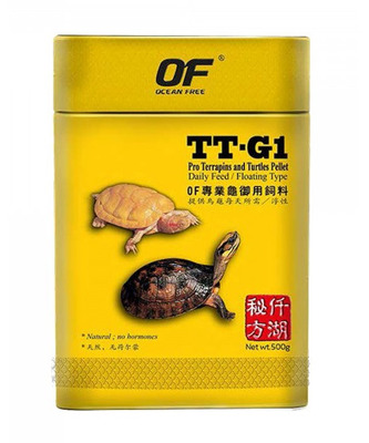 Ocean Free TT-G1 PRO Terrapins and Turtle Floating Pellets Juvenile 500g