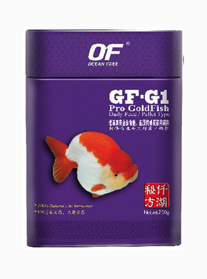 Ocean Free Pro GF-G1 Goldfish Pellets Floating 250g