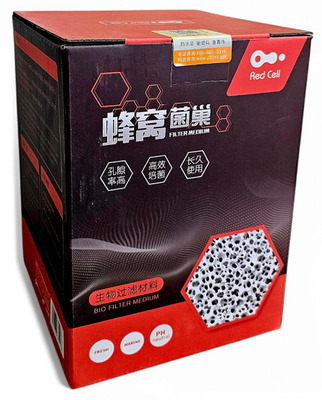 Red Cell Biofilter Media Cubes 5 Litre