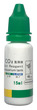 CO2 Level Indicator Reagent Liquid Refill 15mL