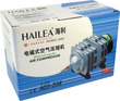 Hailea ACO-208 Air compressor 