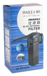 Hailea Internal Aquarium Filter HL-BT1000