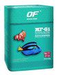 Ocean Free Pro-Marine Granules Fish Food 250g MF-G1