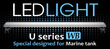 Up Aqua U Series WB MARINE LED Light 60cm 2ft